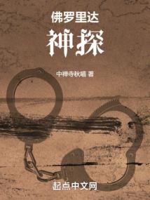 轻松成神的愉快之旅