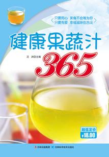 东北异事之出马仙