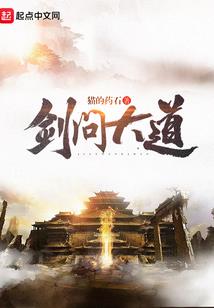 我靠美食把反派养歪了