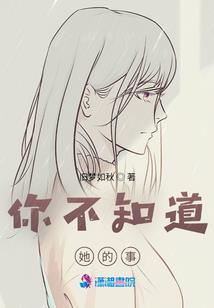 只有宅男知道的世界