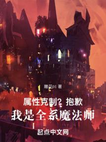 傲世传说：通天修灵者