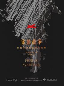圣手神医