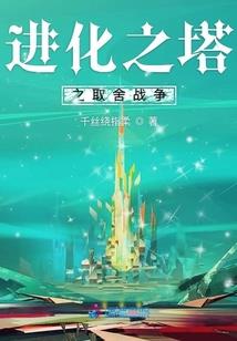 死神之恶魔的虚
