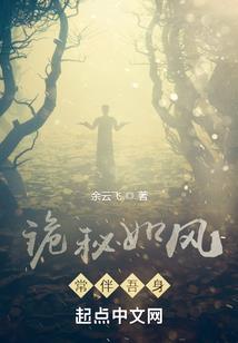 快穿之社畜的加班旅