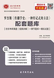 被逐出乌托邦的女人