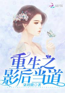 人神梦境