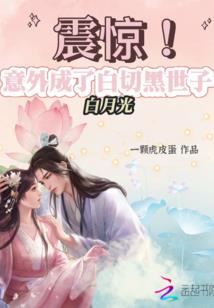 钢铁的狂宴