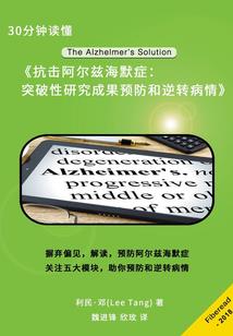 恶灵的远征