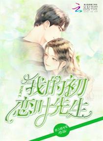 鹿暝之彼岸