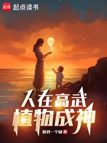 寒冬无雪