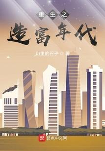 超级无敌末日系统