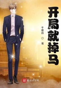 拒嫁太子妃
