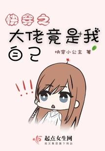 我，神话巨人