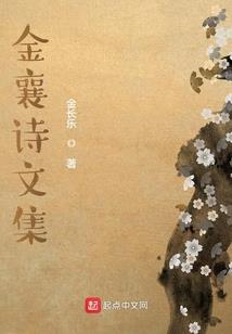 穿越兽世来御夫