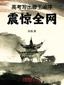 冷面漂亮王爷和他的小王妃