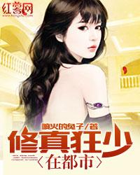 青春正貌