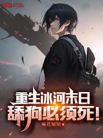 蒲公英的泪水