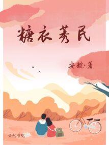 宗门难回