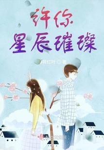浮生若梦