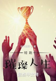 血色之约