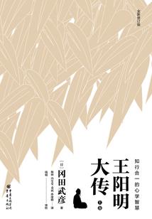 白离安安