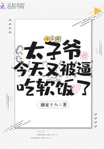 凤后邪君
