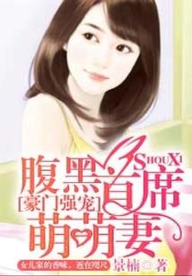 末世空间之女王养成