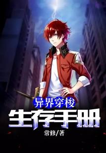 自立独行