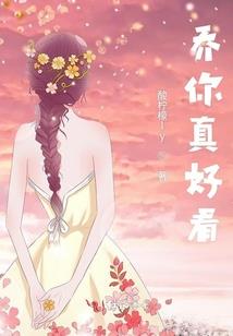 我加载了社死系统