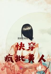 清玄大陆