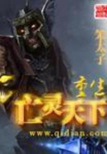 逆天冷妃
