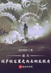 地缚灵