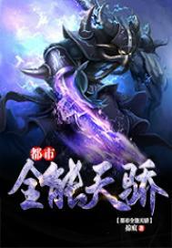 末世重生在这次好好爱你