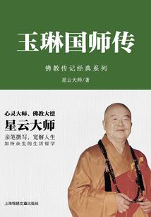 凉夏九妖