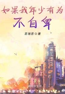 来到凡间的魔种