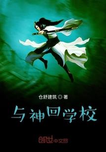 天国：从带出游戏道具开始