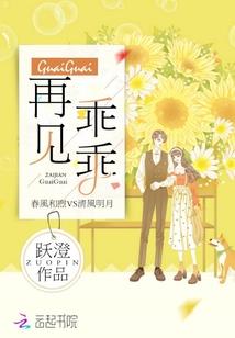 灵异游戏群