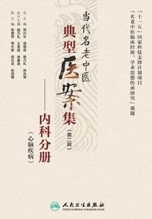 第三次遇见的爱情