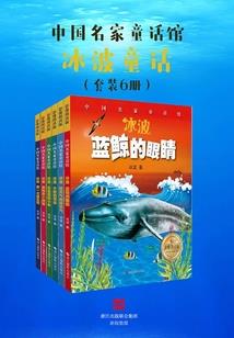 妖孽王爷世子别跑