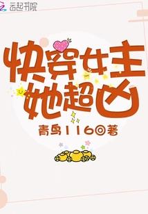 蜀山皇甫大传