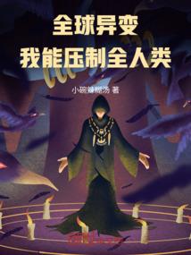 你是生命的救赎