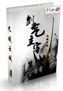 战神联盟:来自炼狱的悲歌
