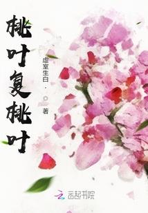 盛世宠妃：此生唯爱你一人