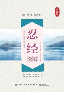 淡然回首