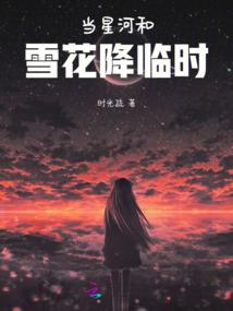 繁花落妃倾心