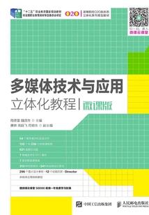 西游记之红鲤