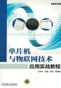 可怜天下