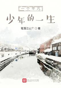 网游之重生羁绊