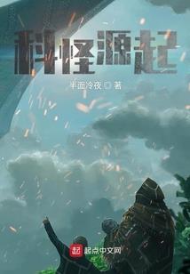 琵琶调