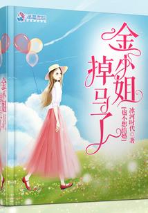 艾迦奥特曼